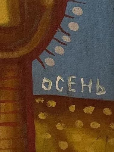 Кадр 2