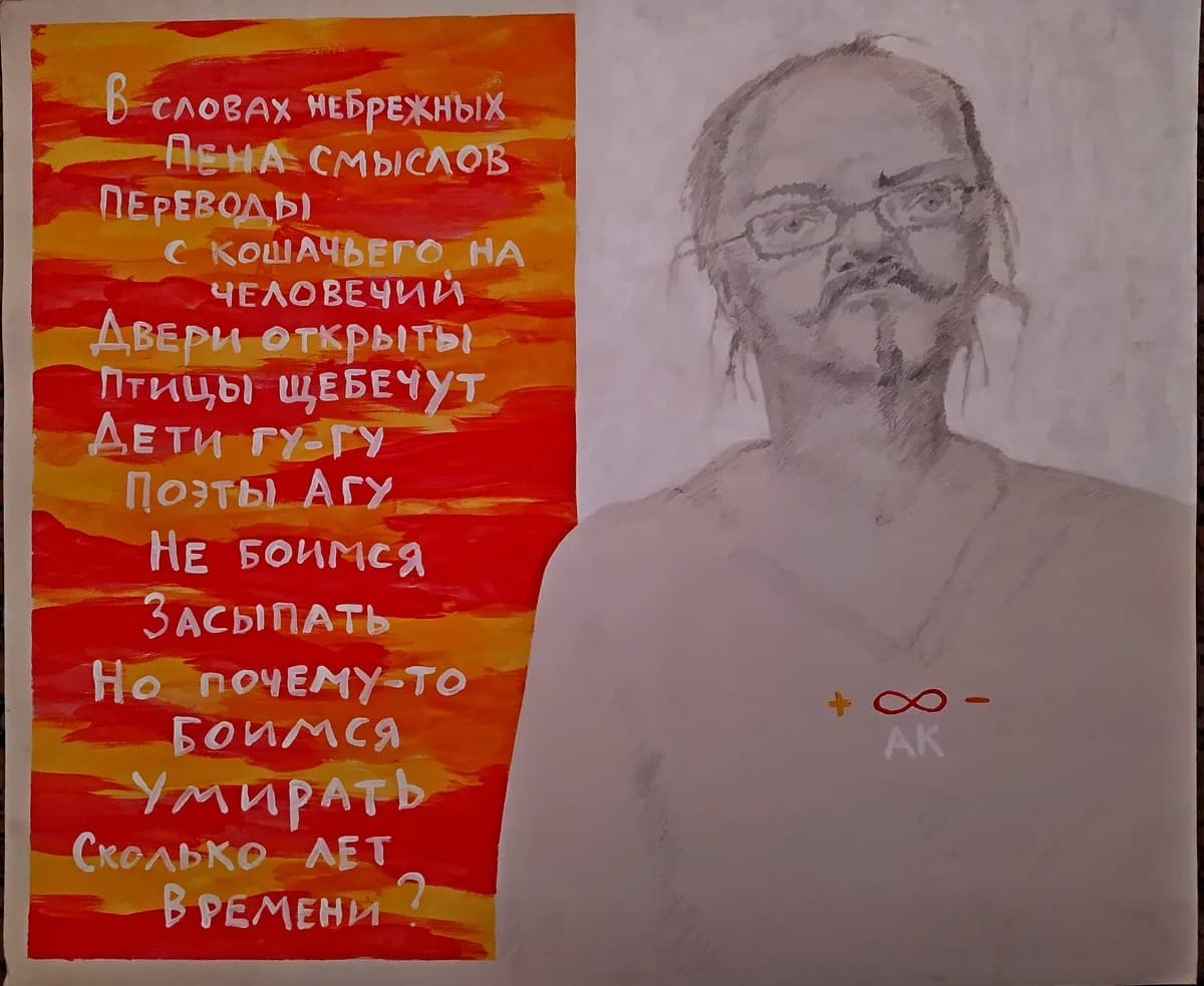 Портреты всем для всех